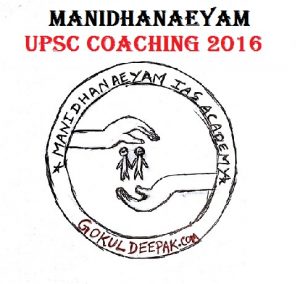 Free Classes in Manidhanaeyam IAS Academy