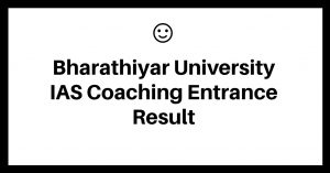 Bharathiyar University IAS Entrance Result