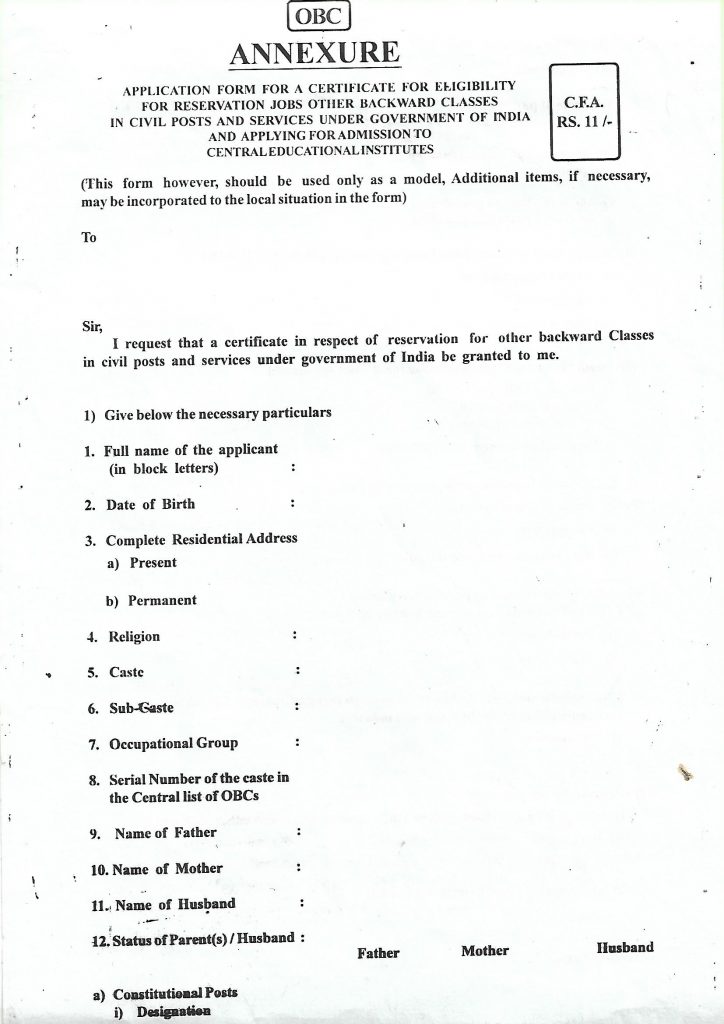 How To Get OBC Certificate In TamilNadu UPSCHub