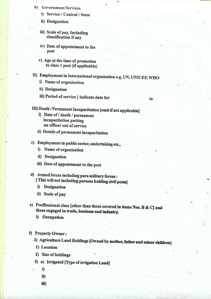 How To Get OBC Certificate In TamilNadu UPSCHub